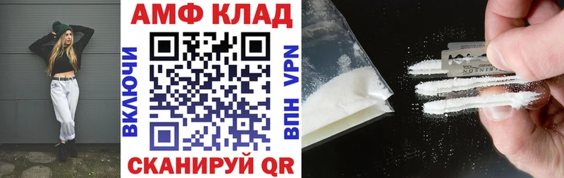 Amphetamine Розовый закладки Кириши