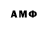 Amphetamine Розовый Black_ Gold