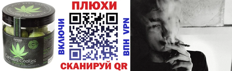 Печенье с ТГК марихуана Кириши