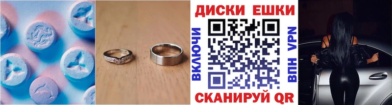 сколько стоит это какой сайт ЭКСТАЗИ круглые Кириши