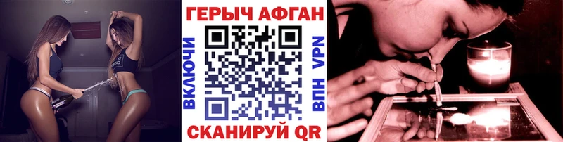 наркотики Кириши Героин VHQ