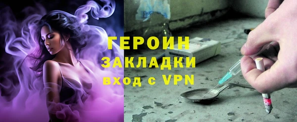 дистиллят марихуана Бронницы