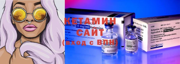 дистиллят марихуана Бронницы