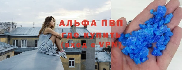 дистиллят марихуана Бронницы