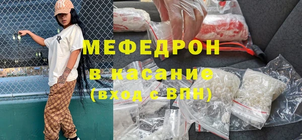 дистиллят марихуана Бронницы