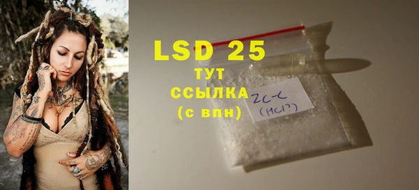 а пвп мука Бугульма