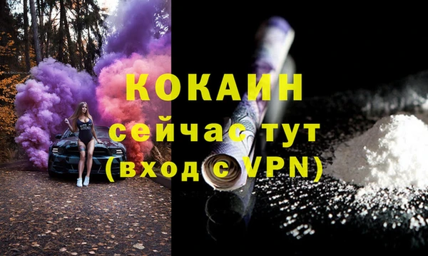 дистиллят марихуана Бронницы
