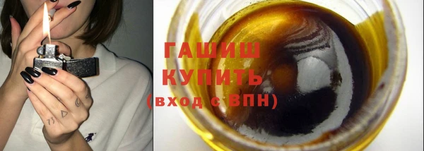 дистиллят марихуана Бронницы