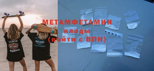 а пвп мука Бугульма