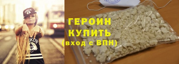 шишки Бородино