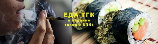 а пвп мука Бугульма
