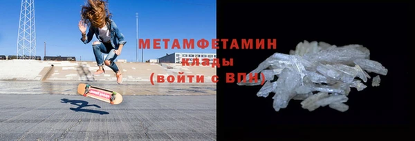 дистиллят марихуана Бронницы
