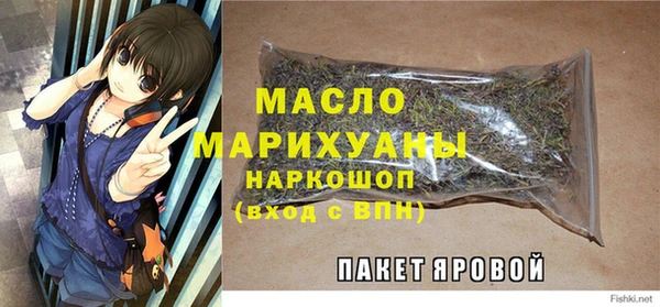а пвп мука Бугульма