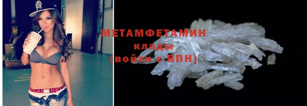 стаф Протвино
