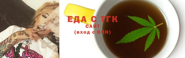 а пвп мука Бугульма