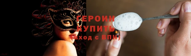 дистиллят марихуана Бронницы
