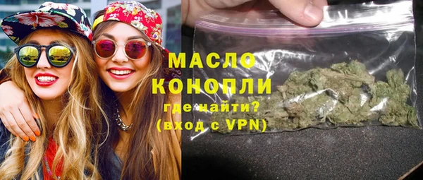 а пвп мука Бугульма