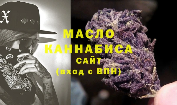 а пвп мука Бугульма