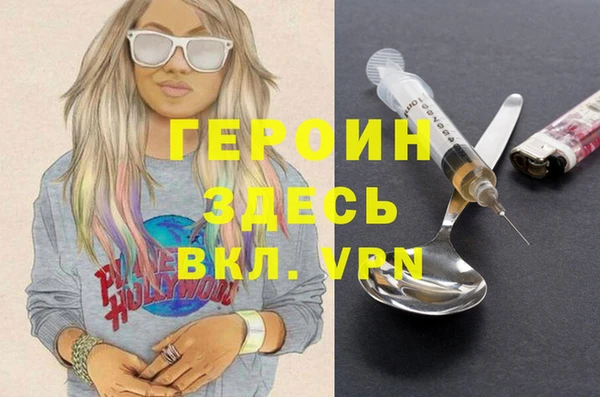 дистиллят марихуана Бронницы
