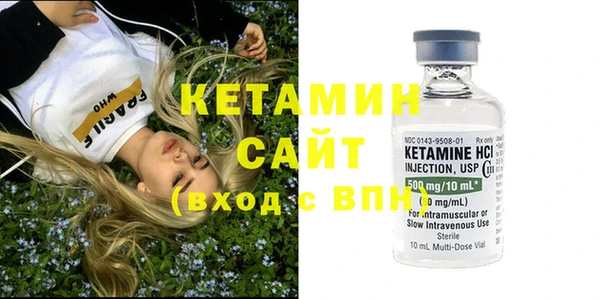 дистиллят марихуана Бронницы