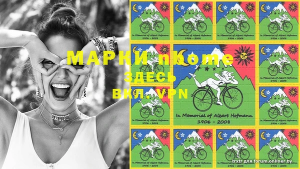 марки nbome Приозерск