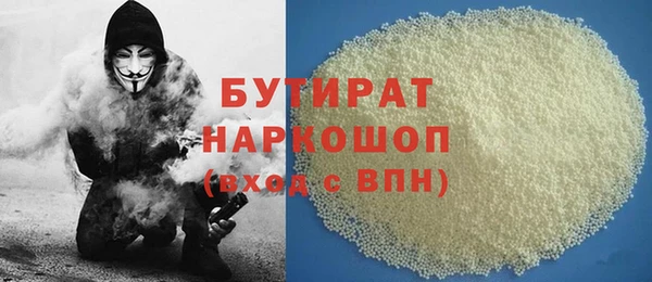 COCAINE Покров