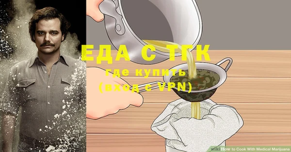 дистиллят марихуана Бронницы