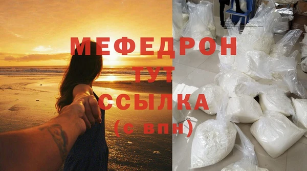 а пвп мука Бугульма