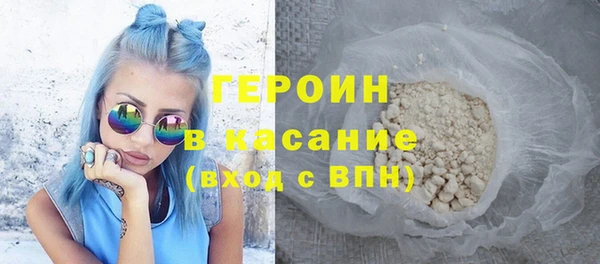 дистиллят марихуана Бронницы