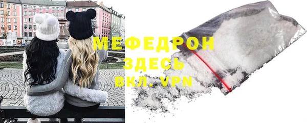 дистиллят марихуана Бронницы