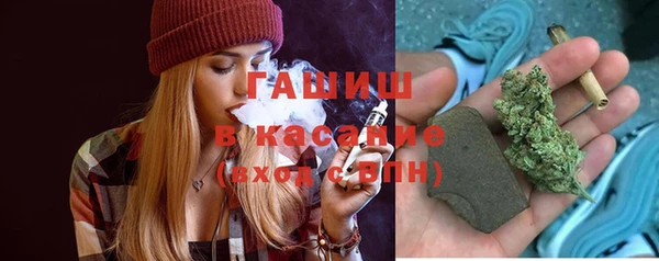 дистиллят марихуана Бронницы