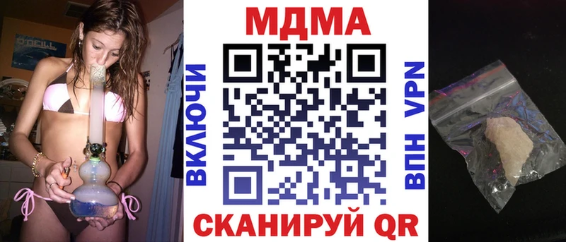 ОМГ ОМГ зеркало  Кириши  МДМА кристаллы  наркота 