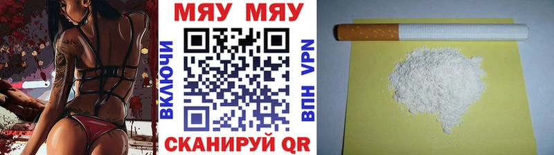 Меф VHQ  хочу наркоту  Кириши 