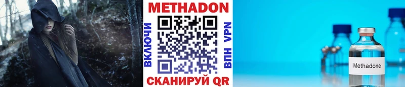 сколько стоит  Кириши  МЕТАДОН кристалл 