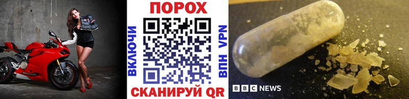 Метамфетамин Methamphetamine mega ссылки Кириши