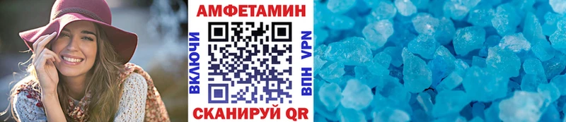 МЕТАМФЕТАМИН пудра Кириши