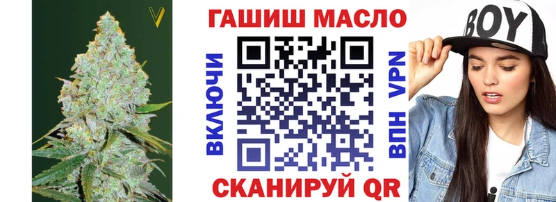 Дистиллят ТГК жижа  площадка формула  Кириши 